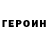 Героин Афган Shox Baratov