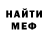Кетамин VHQ Alex Tunstall