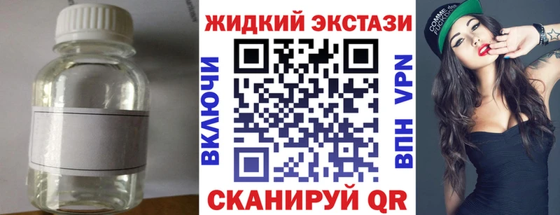 Бутират оксана  купить наркоту  Макаров 