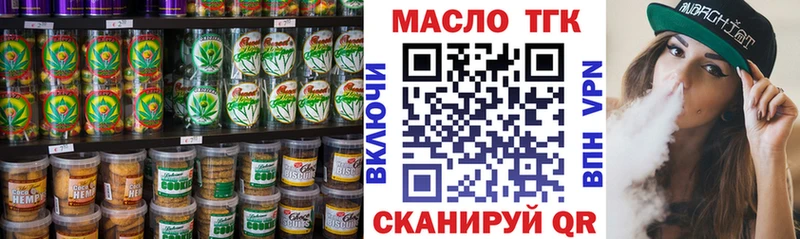 купить наркотик  Макаров  MEGA как зайти  Еда ТГК конопля 
