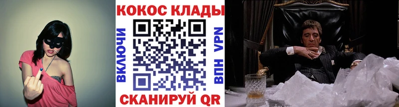 COCAIN 98%  Макаров 