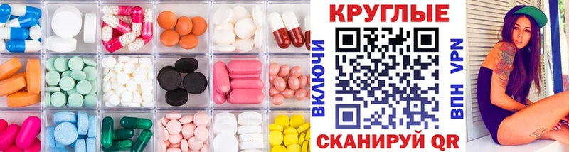Ecstasy mix  купить наркотик  Макаров 