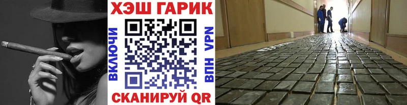 ГАШИШ Premium  где можно купить   Макаров 