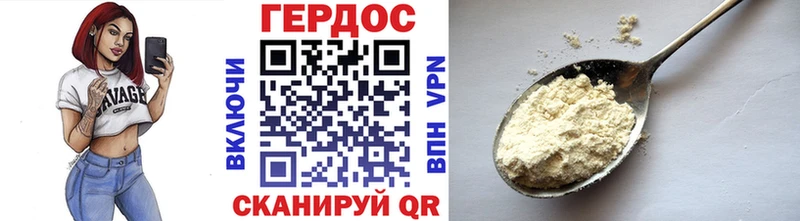 где купить наркоту  MEGA как войти  Героин Афган  Макаров 