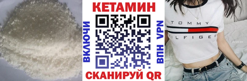 КЕТАМИН ketamine  наркота  omg tor  Макаров 