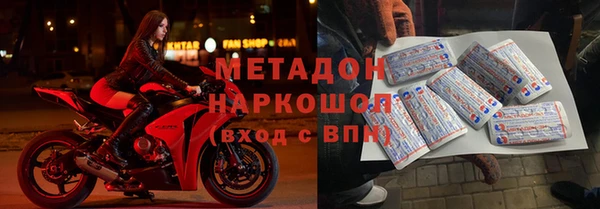 синтетический гашиш Армянск