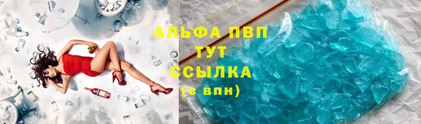 скорость Алексеевка