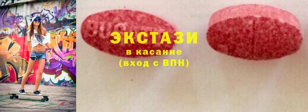 меф Саяногорск