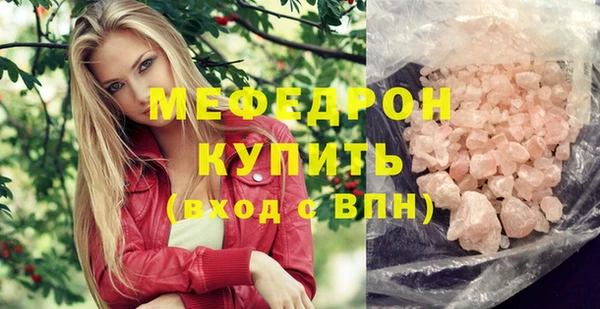 mdpv Арсеньев