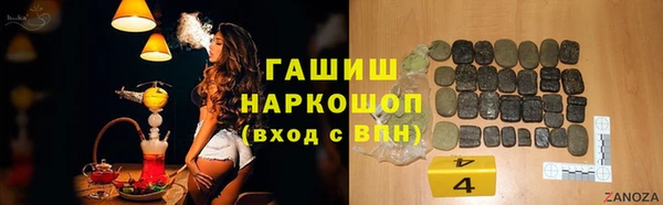 мдма Сафоново