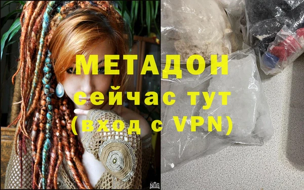мдпв Аркадак