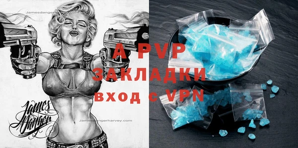 mdpv Арсеньев