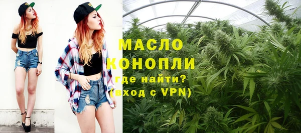 синтетический гашиш Армянск