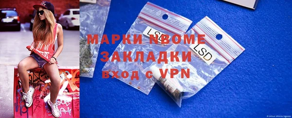 mdpv Арсеньев