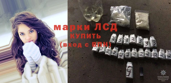 mdpv Арсеньев