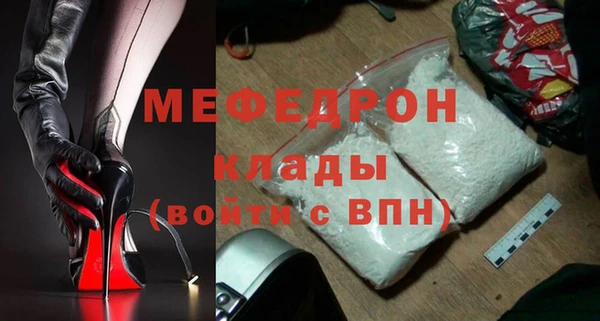 меф Саяногорск