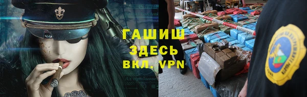 mdpv Арсеньев