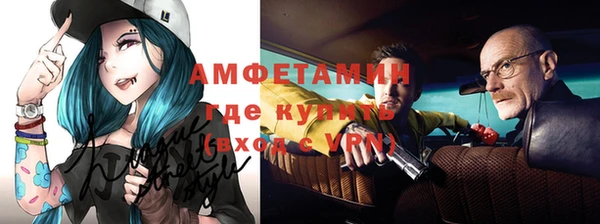 мдма Сафоново
