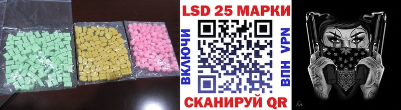 Лсд 25 экстази кислота Макаров