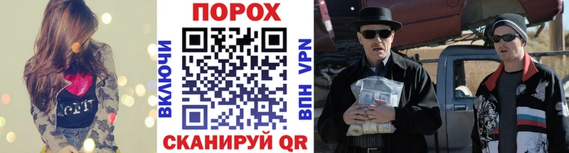 Метамфетамин пудра  Макаров 