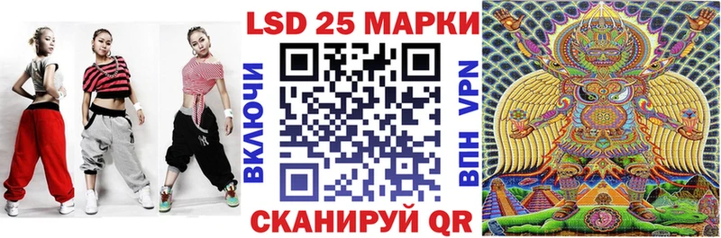 Марки N-bome 1,8мг Макаров