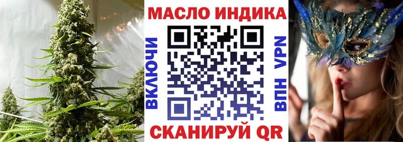 Дистиллят ТГК жижа  Макаров 